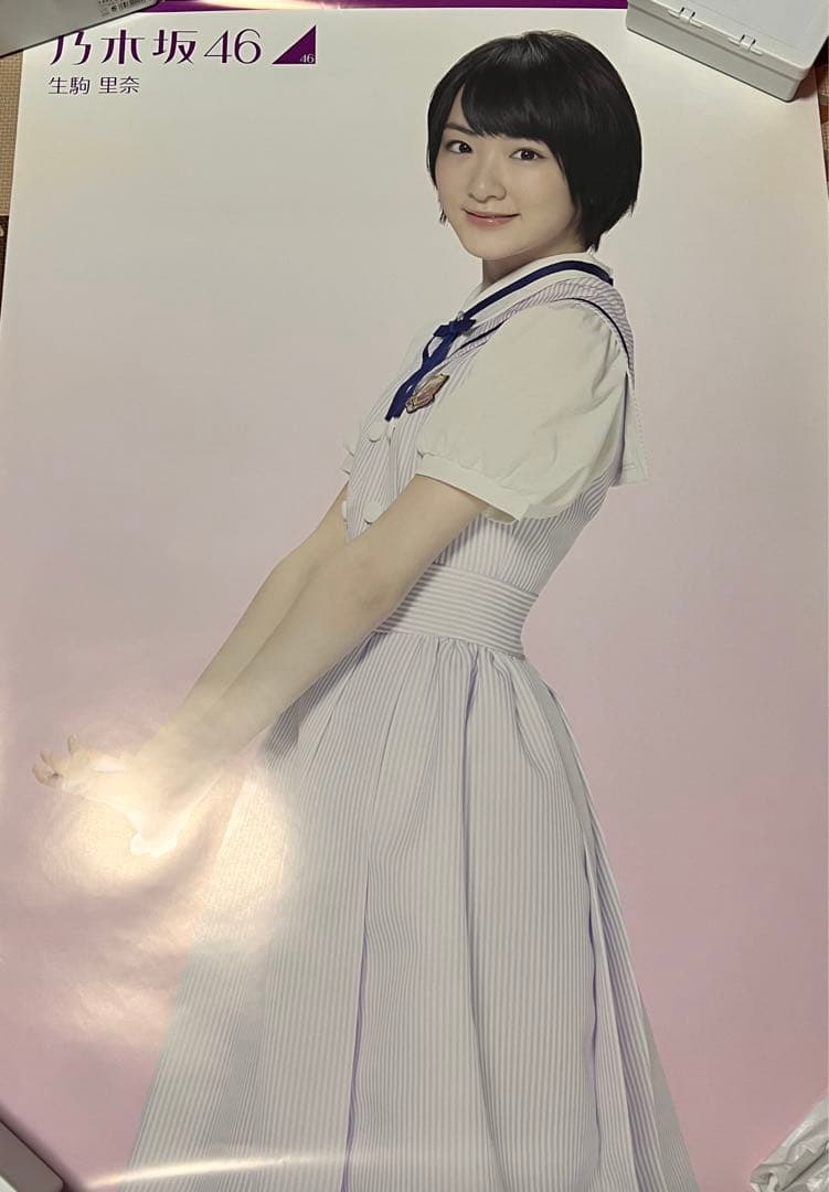 全員直筆サイン入 太陽ノック B2ポスター 当選通知書付 乃木坂46 全員