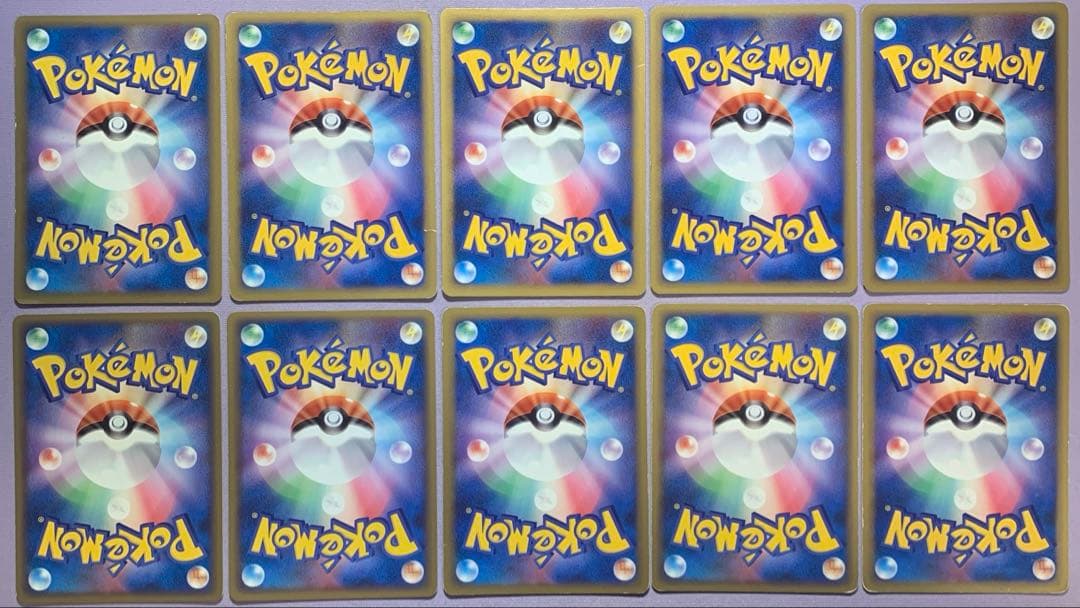 P7809 基本超エネルギー レジェンド 超