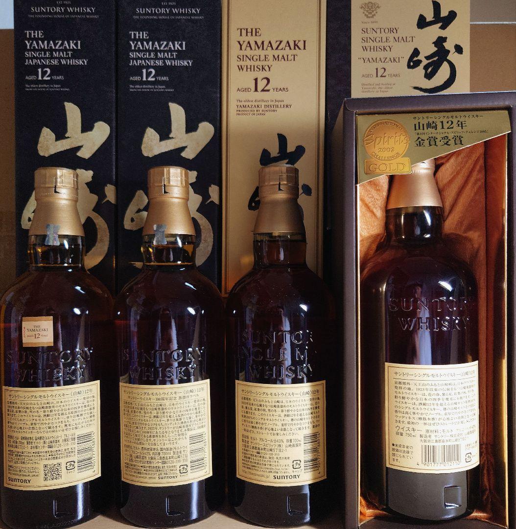 ネ*い様 【歴史を感じる】山崎12年 7本セット (ラベル違い、内容量