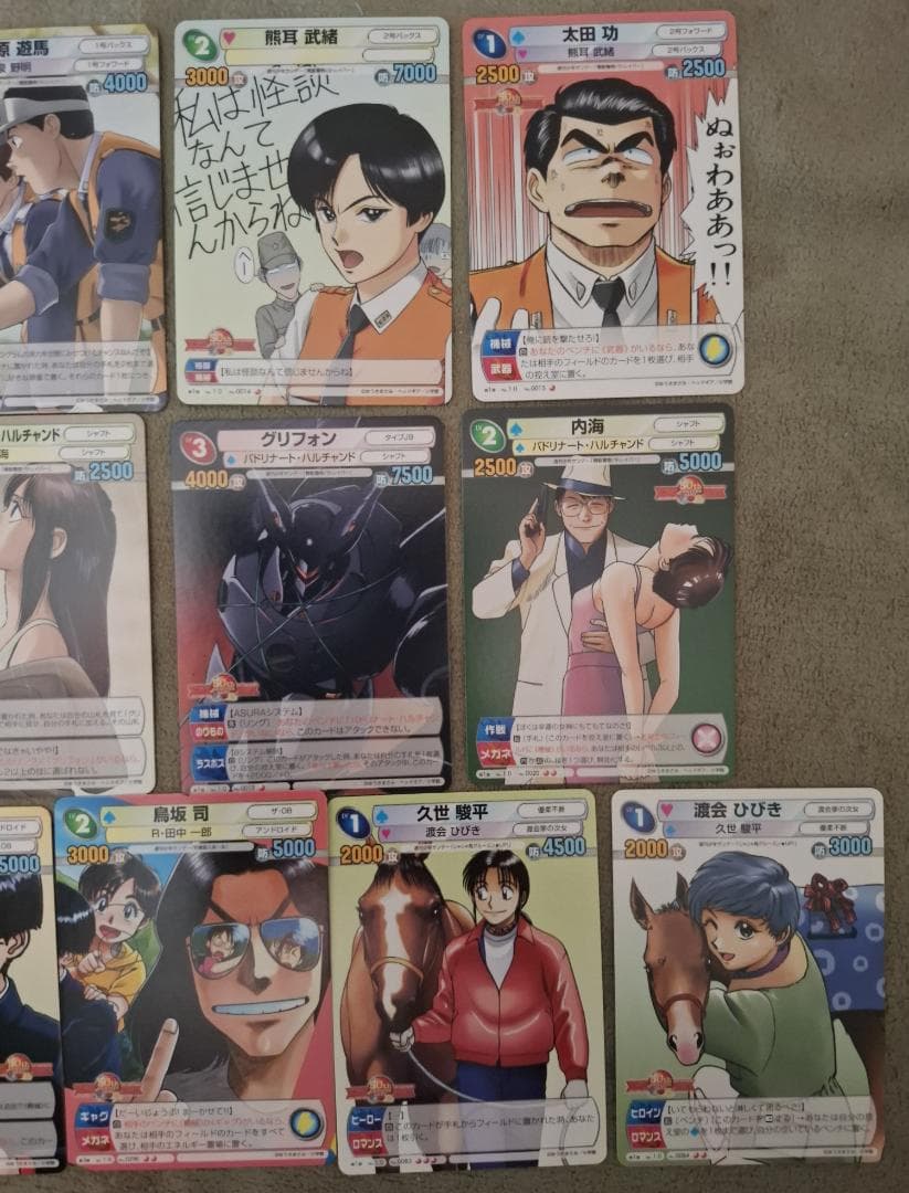 サンデーVSマガジン ゆうきまさみ 全16種セット パトレイバー 究極超人