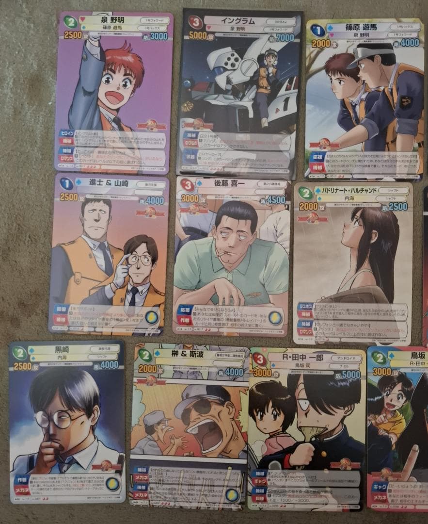 サンデーVSマガジン ゆうきまさみ 全16種セット パトレイバー 究極超人