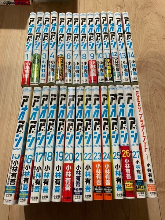 アオアシ 全巻＋ブラザーフット