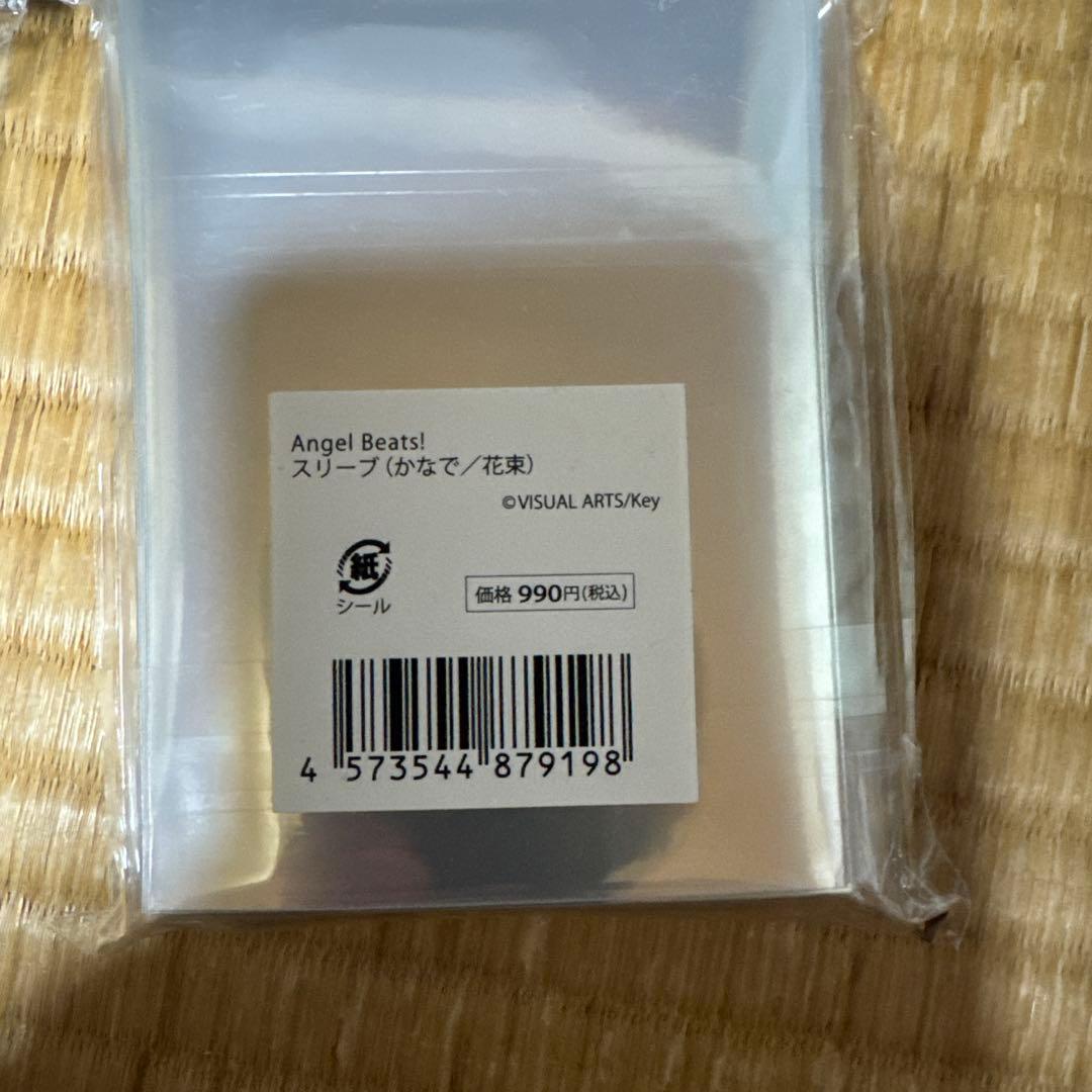 (新品・未使用) Angel Beats！ 立華かなで 天使 スリーブ6種セット