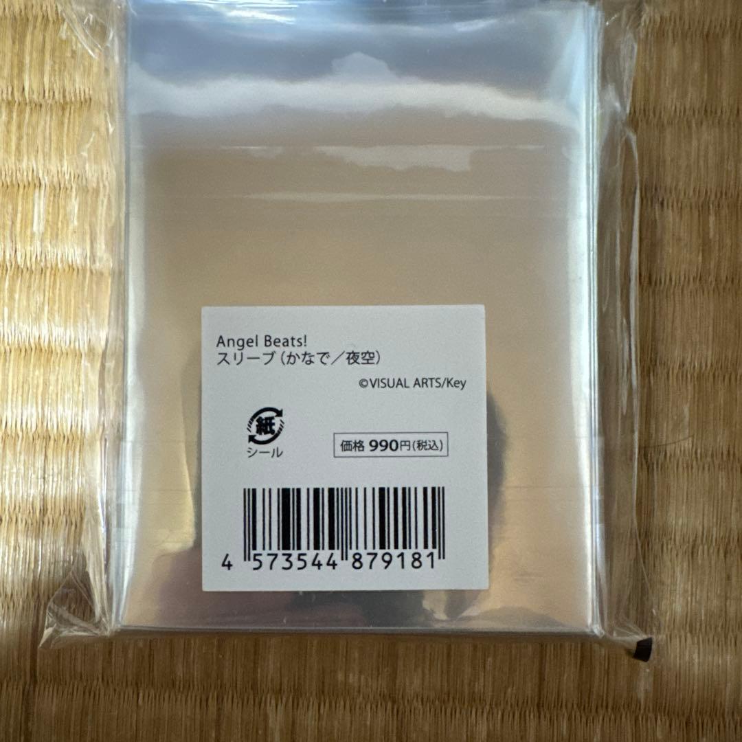 (新品・未使用) Angel Beats！ 立華かなで 天使 スリーブ6種セット