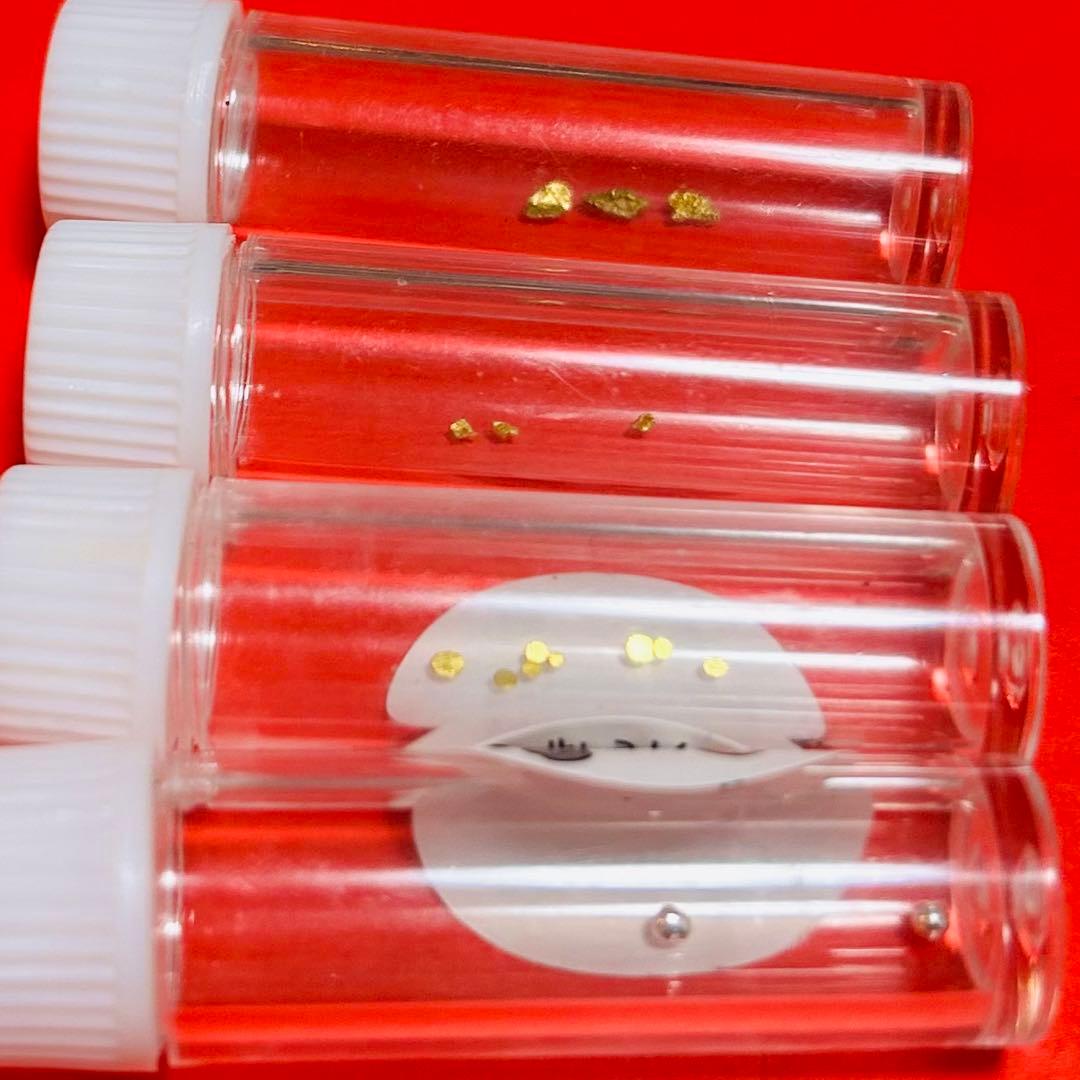 砂金セット＋銀粒 佐渡金山、土肥金山、甲斐黄金村 計18粒 24K（双子入