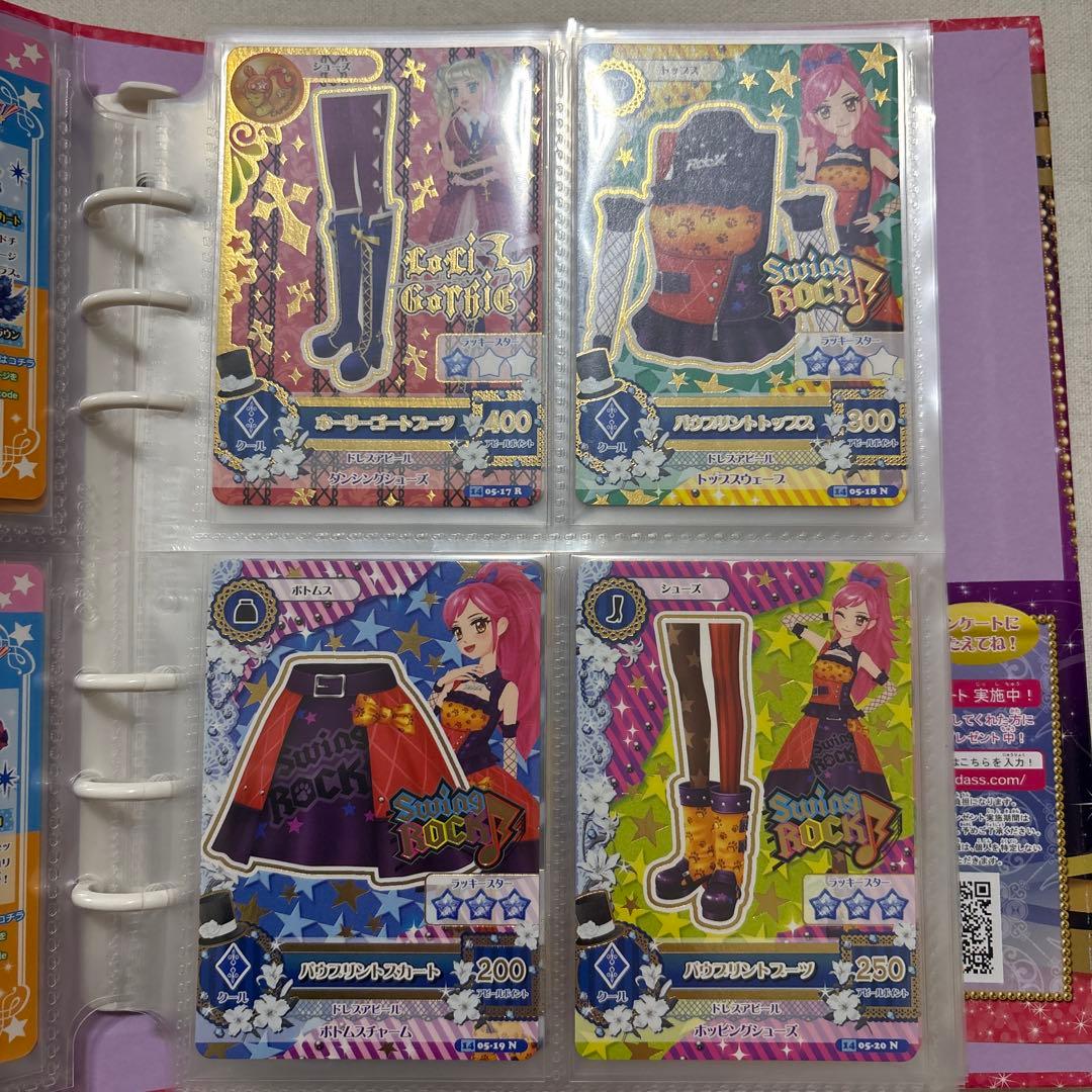 アイカツ2014 5弾～6弾まとめ売り バインダー付き 藤堂ユリカ