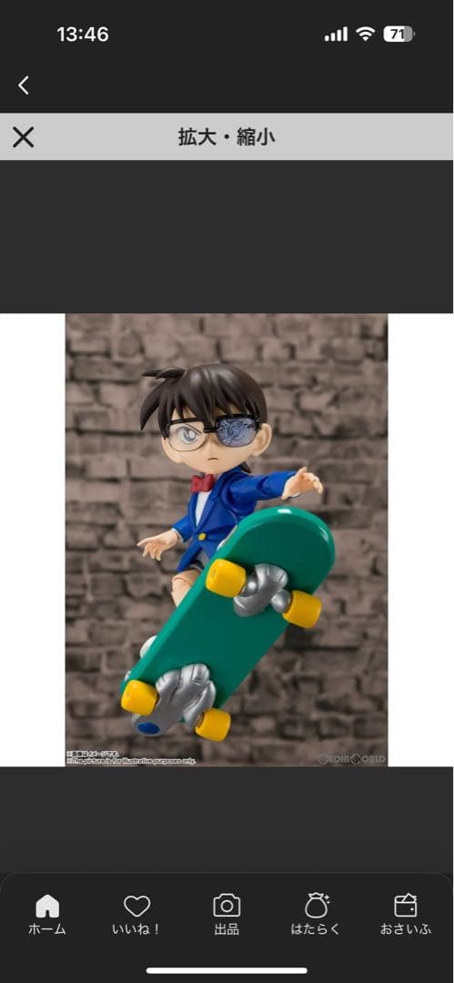 美品　S.H.Figuarts 江戸川コナン-追跡編- 『名探偵コナン』　コナン