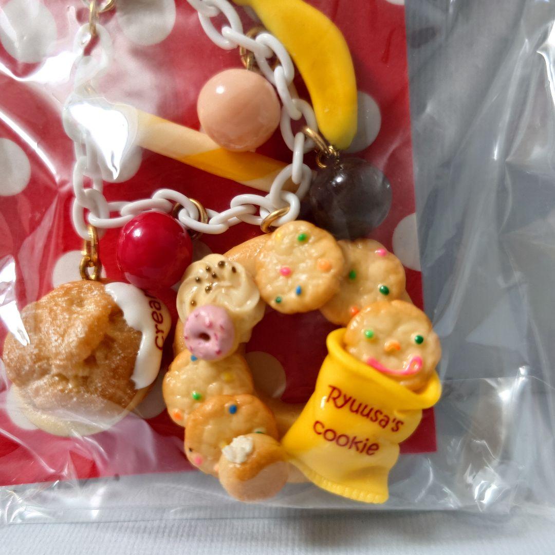 Ryuusa☆クッキー＆シュークリームチャーム☆フェイクスイーツ
