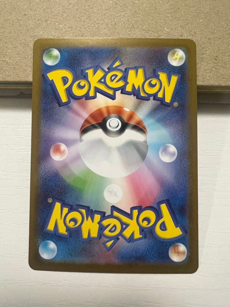 リーリエのピッピex sarスタートデッキ100 ①