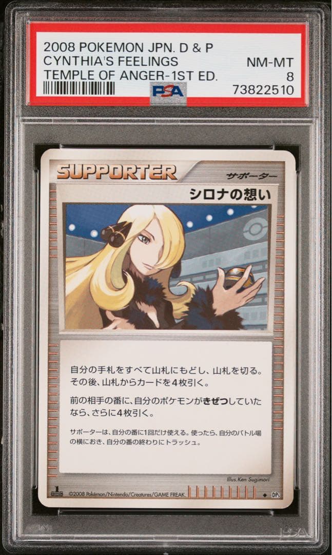 蝶の装飾が美しい収納棚 良い