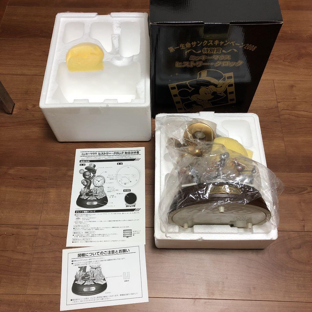 《超レア・非売品》《ジャンク品》時計 ミッキーマウス　ヒストリー・クロック
