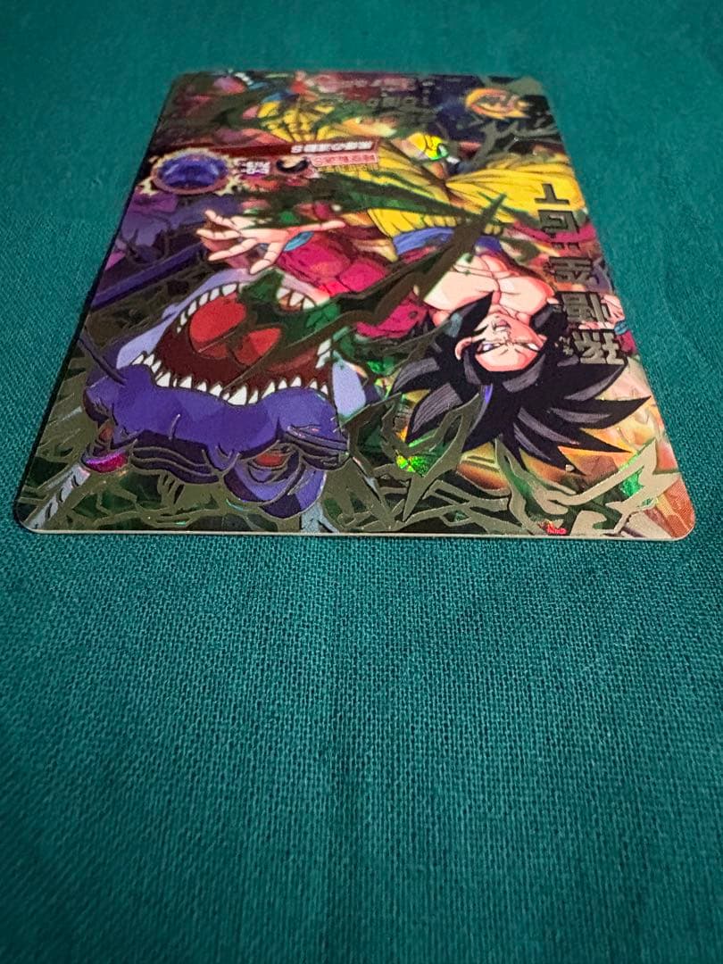 HJ3-SEC2 孫悟空:GT 本家 黒煙 ドラゴンボールヒーローズ