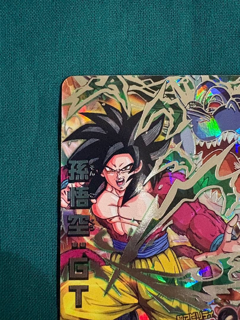 HJ3-SEC2 孫悟空:GT 本家 黒煙 ドラゴンボールヒーローズ