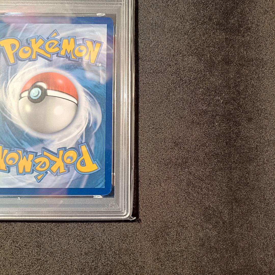 PSA9 ゲッコウガ SAR プロモ 英語 Greninja 海外