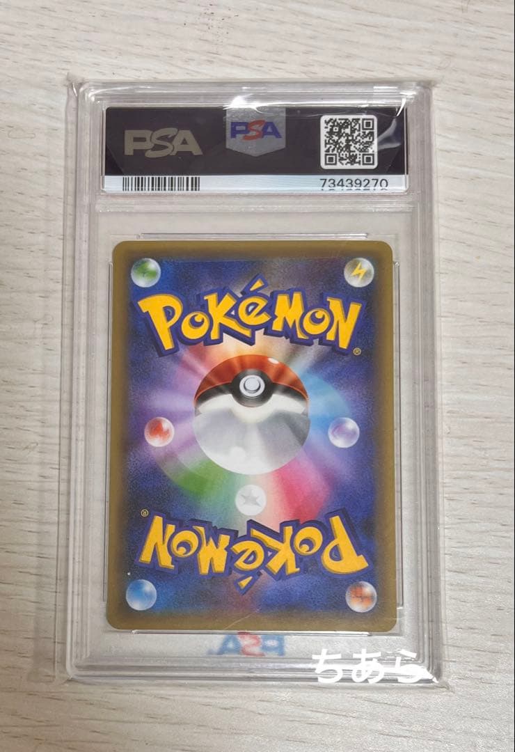 【希少】【PSA10】メロエッタ CP5 幻·伝説ドリームキラコレクション