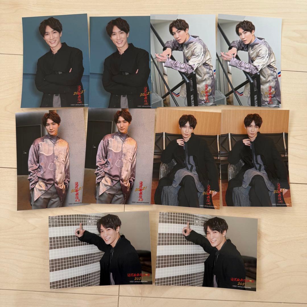 滝沢歌舞伎2021 滝沢歌舞伎2022 渡辺翔太 フォトセット まとめ売り