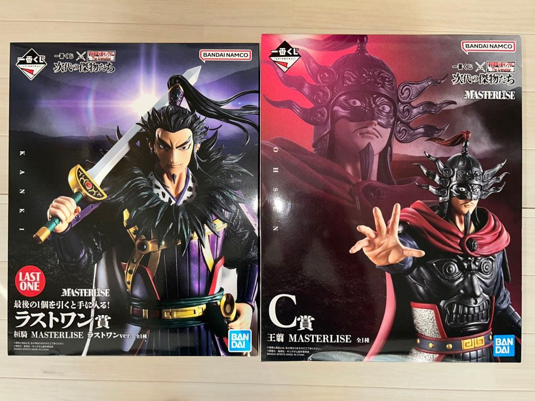 キングダム 一番くじ 次代の傑物たち ラストワン賞 C賞 桓騎