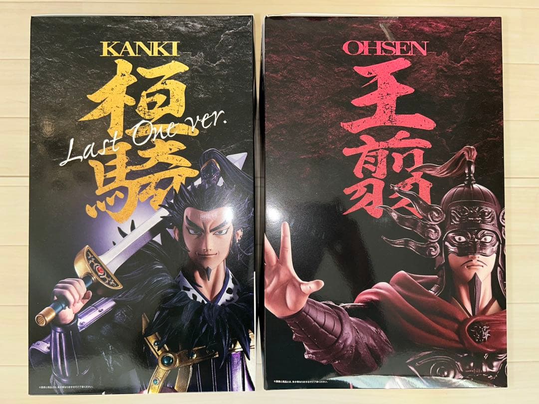 キングダム 一番くじ 次代の傑物たち ラストワン賞 C賞 桓騎