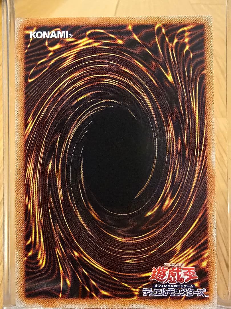 遊戯王 旧レリーフ マジシャンオブブラックカオス 完美品クラス