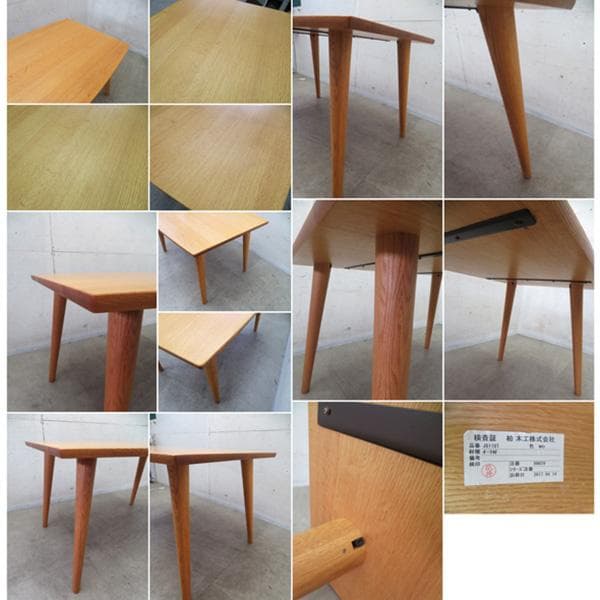 美品■柏木工■シビルシリーズ■無垢ナラ材■ダイニングテーブル■120幅■高級■