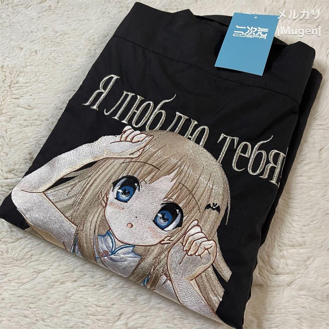 リトルバスターズ 能美クドリャフカ 刺繍ワークシャツ (Mサイズ)