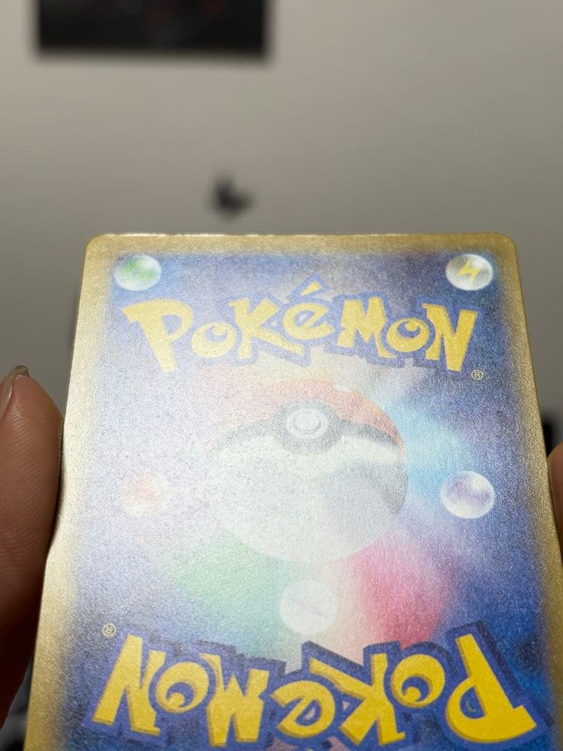 メガカイリューex SAR MA RR 9枚セット ポケモンカード