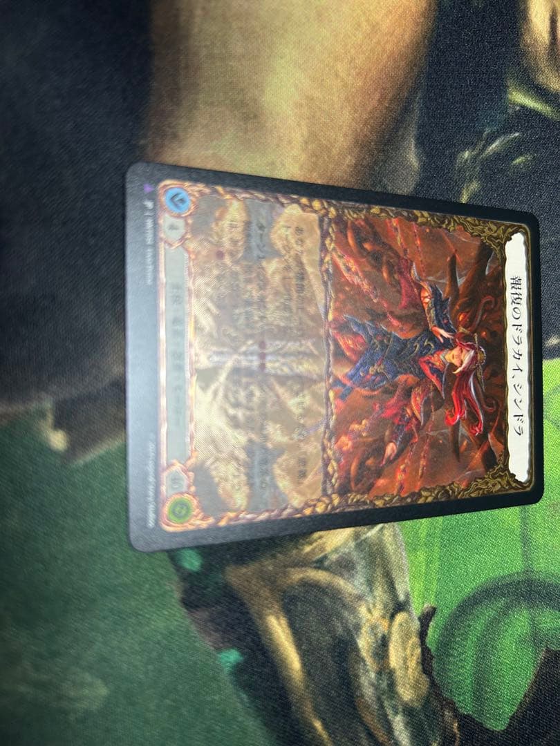 報復のドラカイ、シンドラ　1枚　fab 日本語版　Marvel