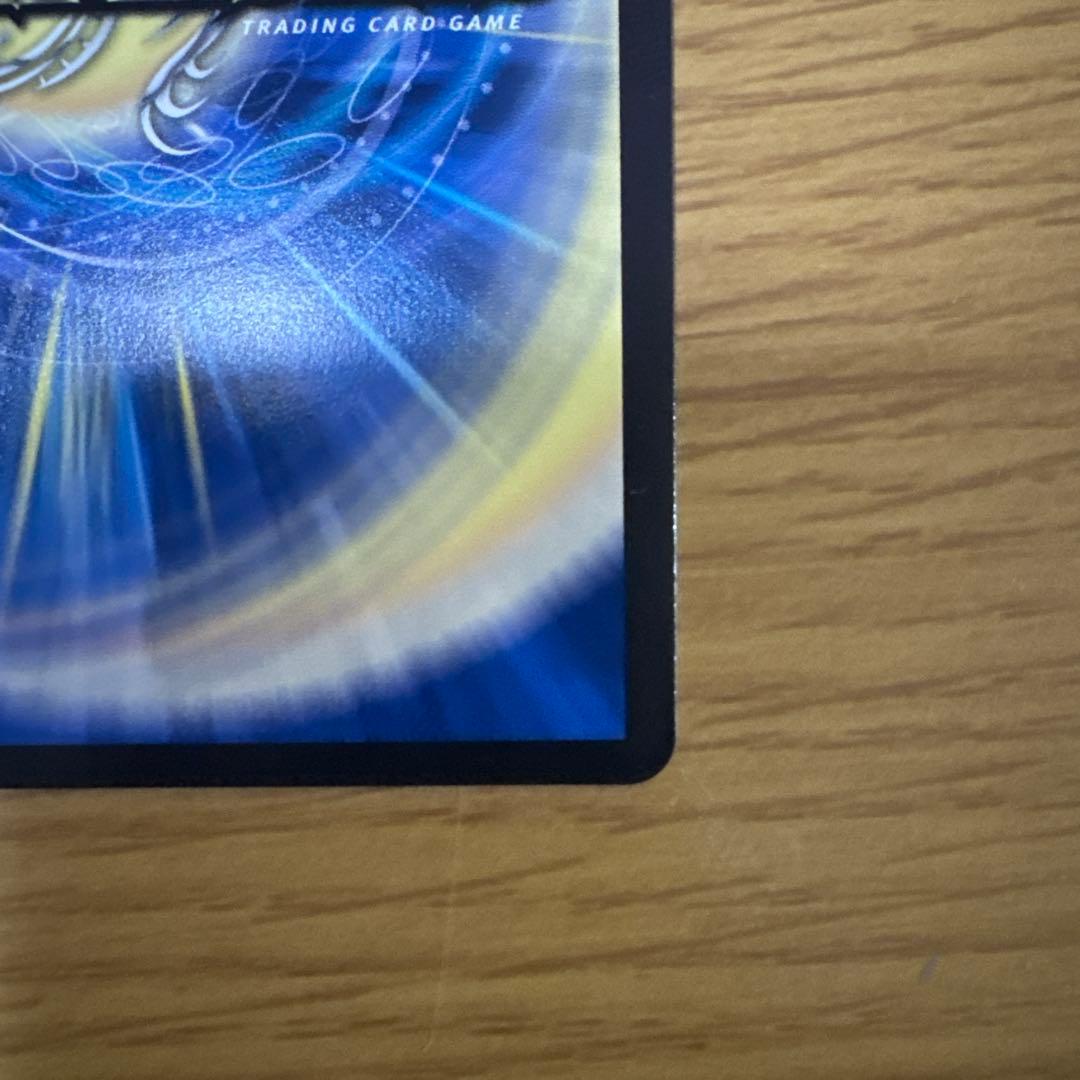 飛翔龍 5000VT CSプロモ 5000VT