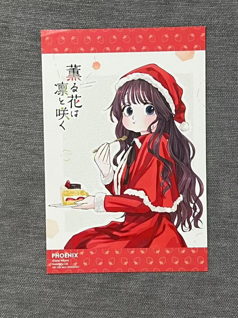 葬送のフリーレン 第三弾 『祈り』 A3