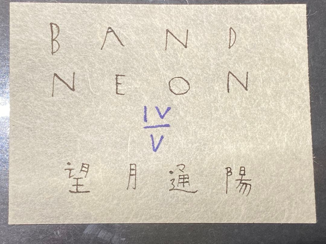 望月通陽 草木染めタペストリー 「奏でる器」からー 「バンドネオン」