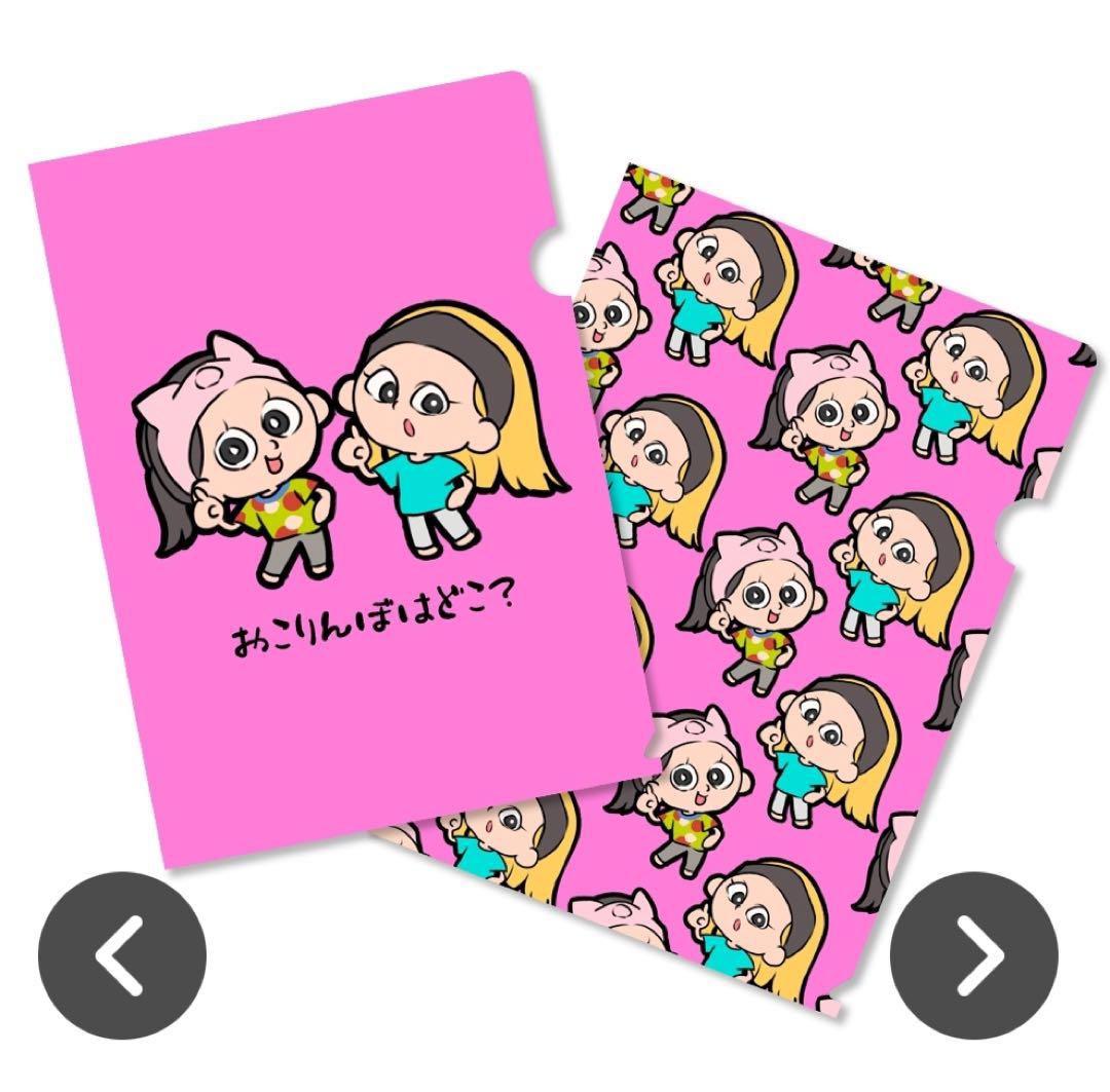 平フラ/平成フラミンゴ クリアファイル - メルカリ