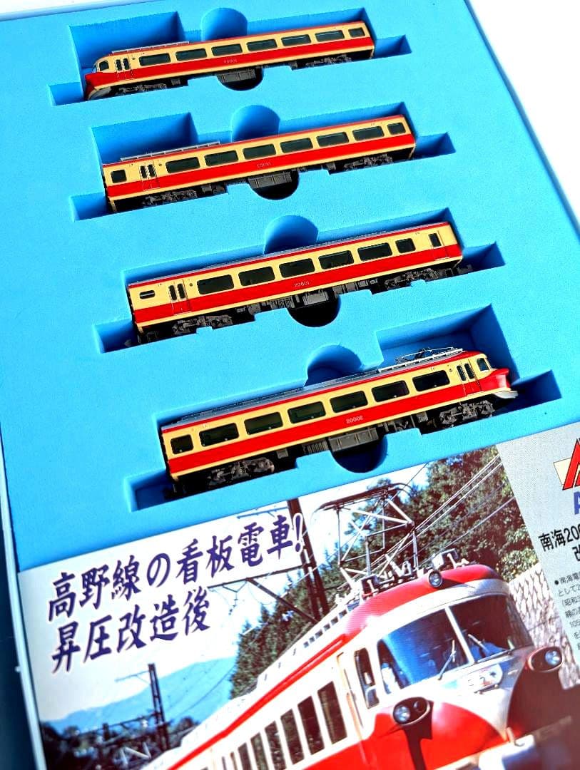 マイクロエース A6881 南海20000系　特急「こうや」改造後　4両編成