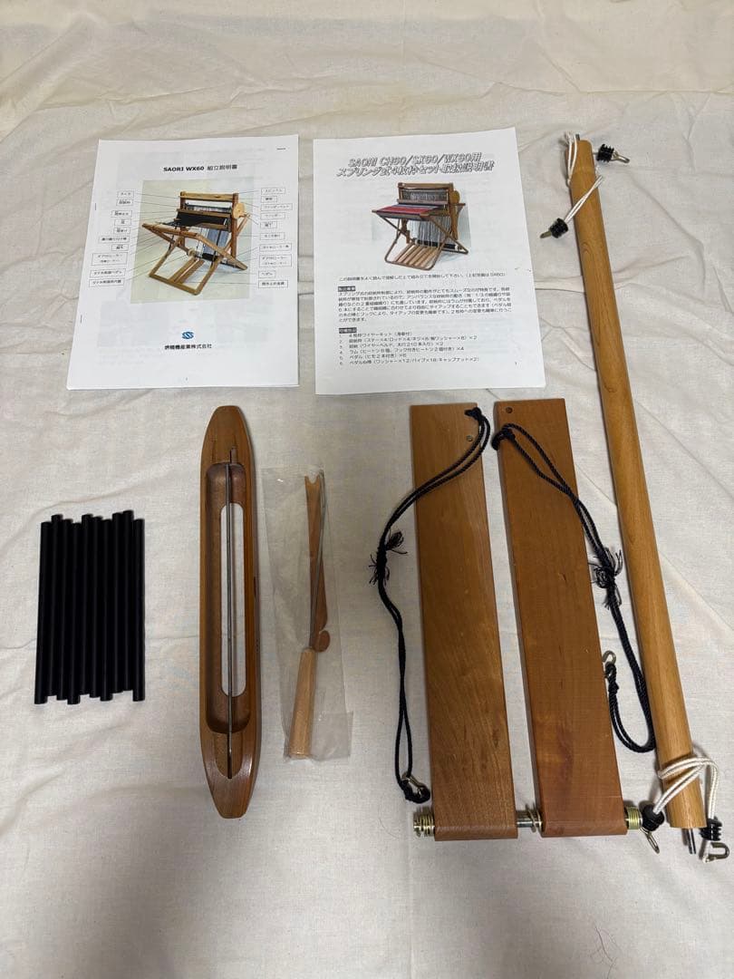 SAORI WX60 織り機 木製折りたたみ式 スプリング式4枚綜絖