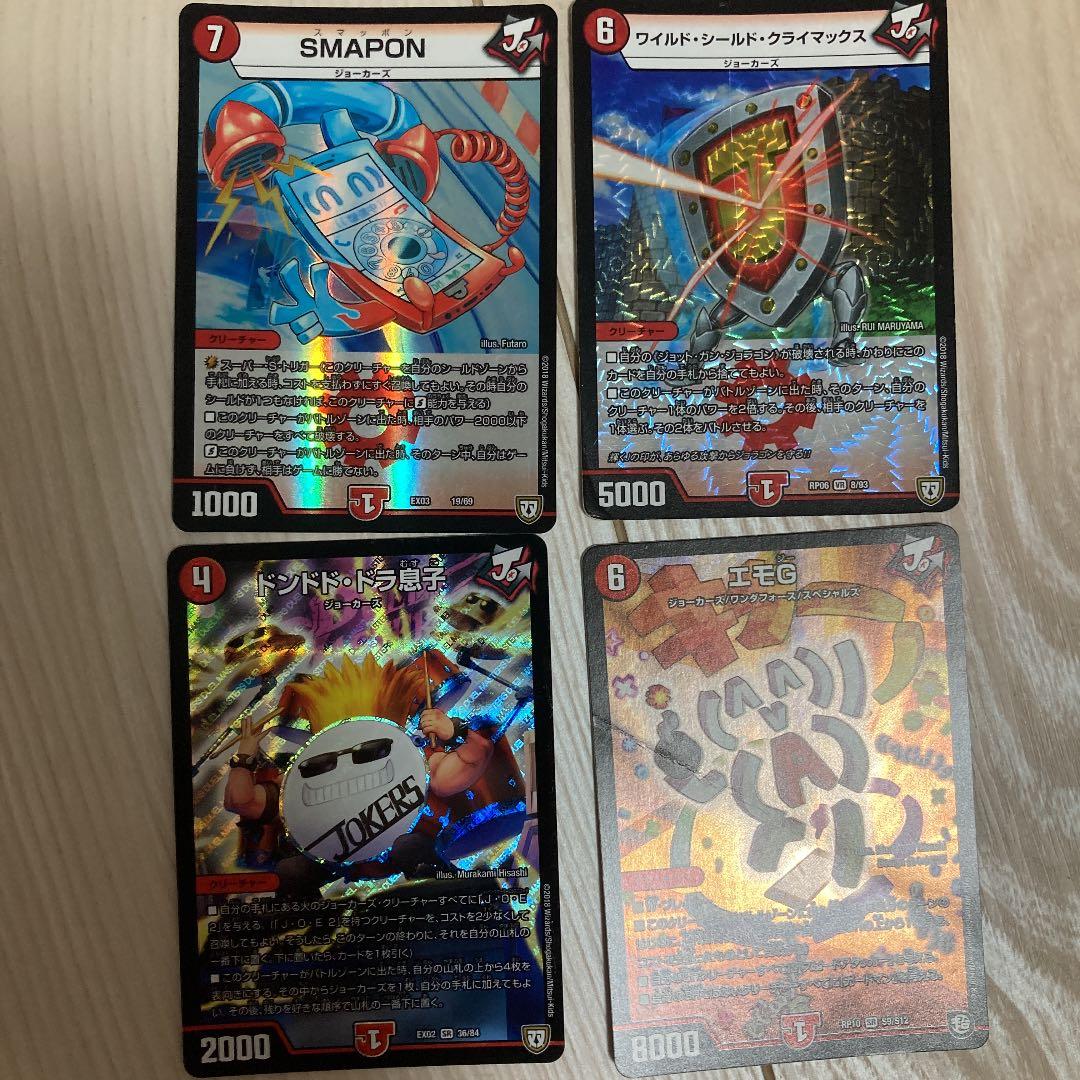 デュエマ デッキ オーダーメイド デュエルマスターズ Amazon.co.jp