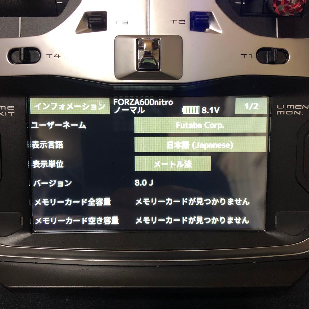 Futaba T16IZ 16チャンネル送信機モード1