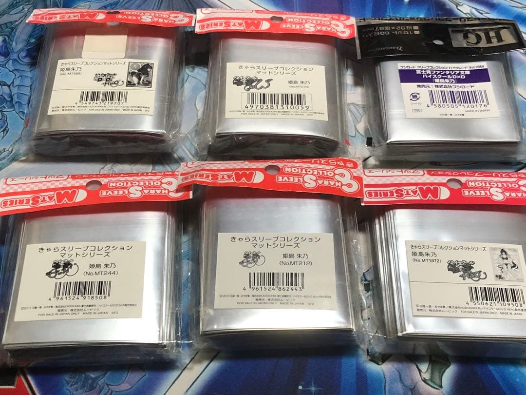 ハイスクールd×d 姫島朱乃　スリーブ　まとめ売り