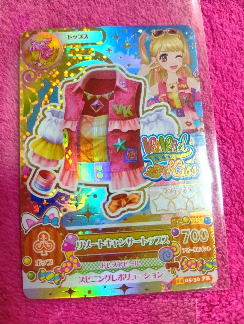 アイカツ カードセット 4点 リゾートキャンサー プレミアムレア 夏樹