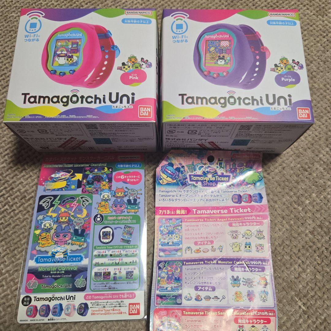 新品、未開封Tamagotchi Uni ピンク・パープルセット+チケット未使用