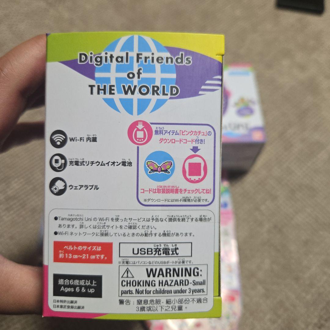 新品、未開封Tamagotchi Uni ピンク・パープルセット+チケット未使用