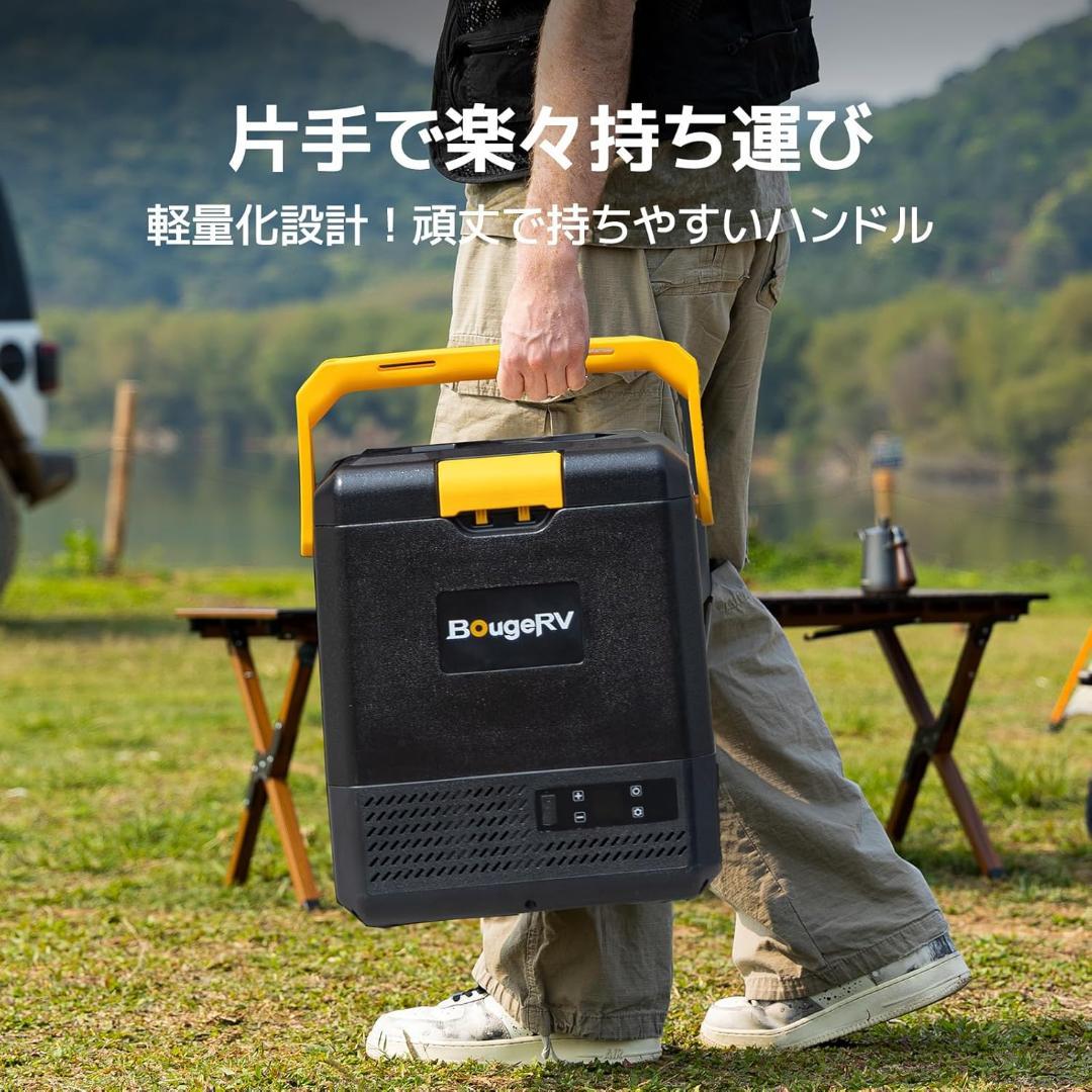 新品✨BougeRV ポータブル冷蔵庫 小型 9L -20℃～20℃ 冷凍冷蔵