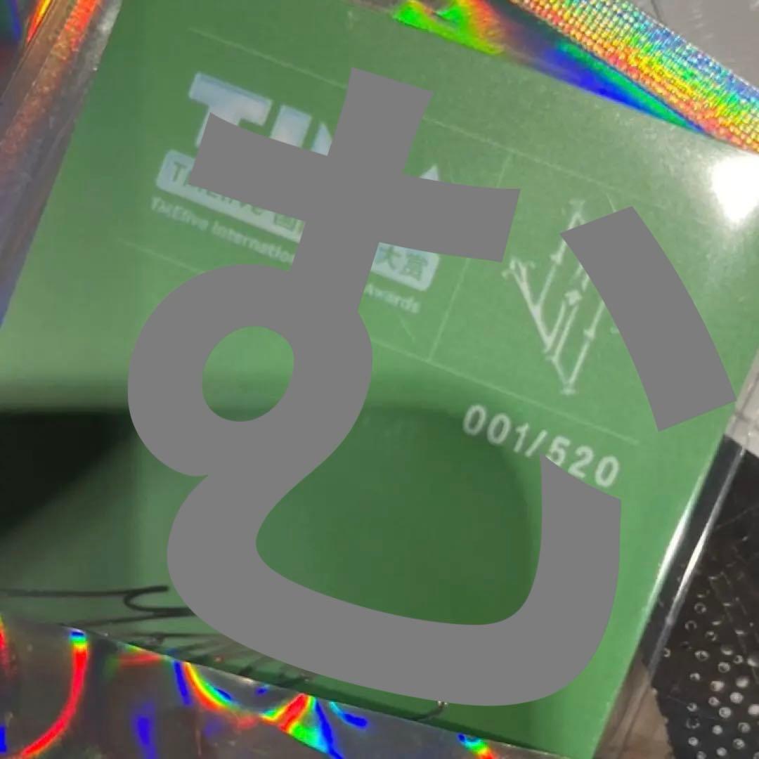 在庫ラスト】【激レアシリアル1番】JO1 tima 與那城奨 星5.4.3.2