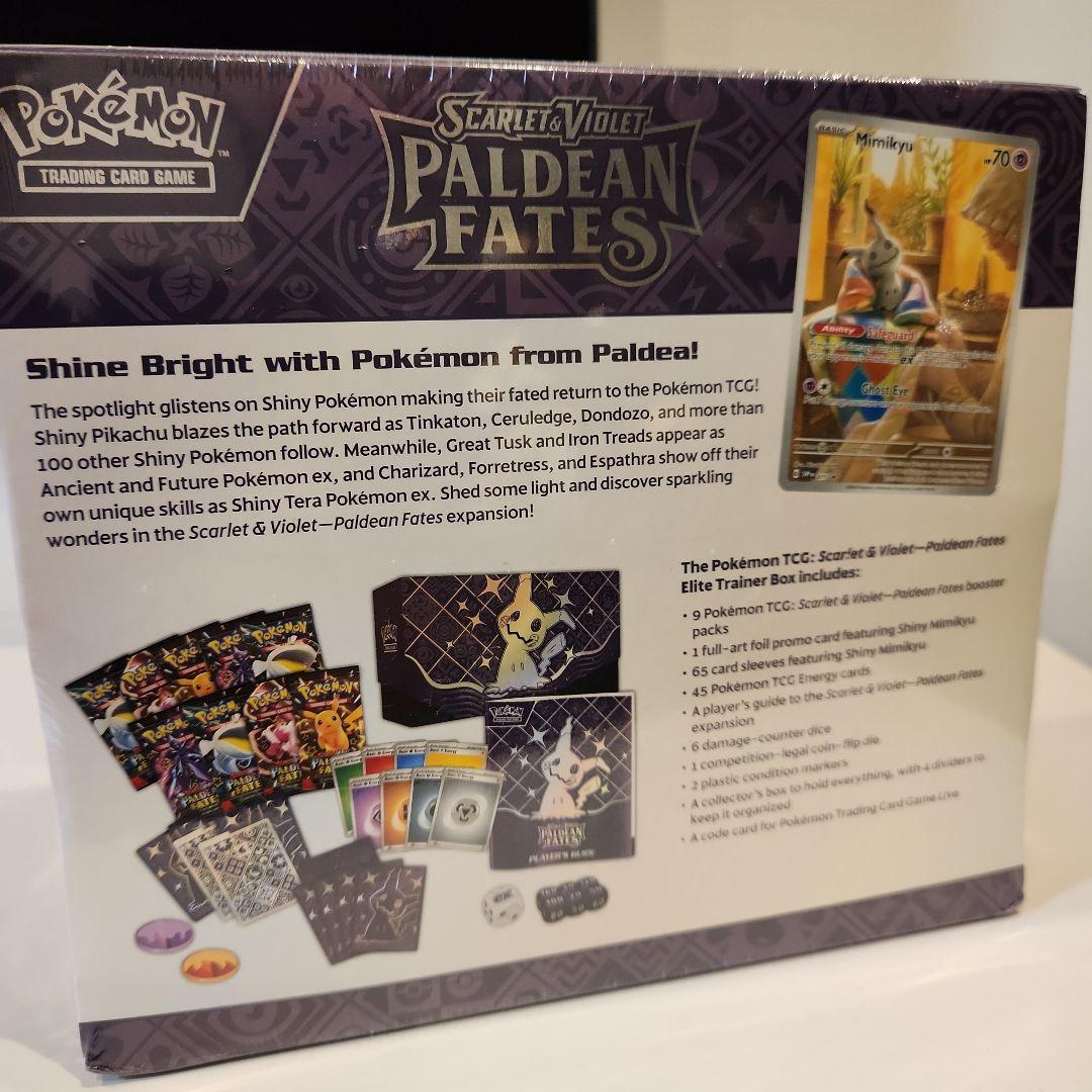 ミミッキュ　エリートトレーナーボックス