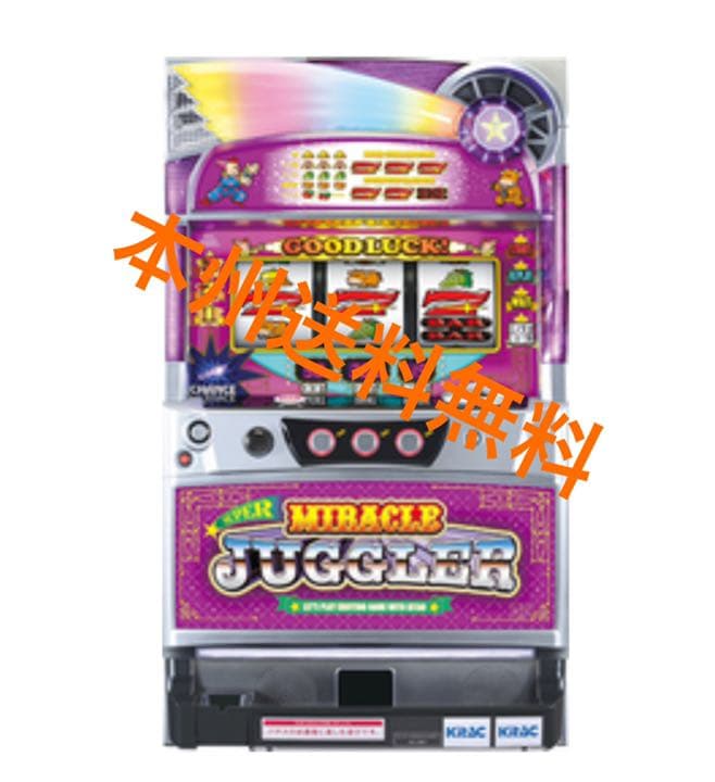 スーパーミラクルジャグラー スーパー ミラクル ジャグラー スーパー