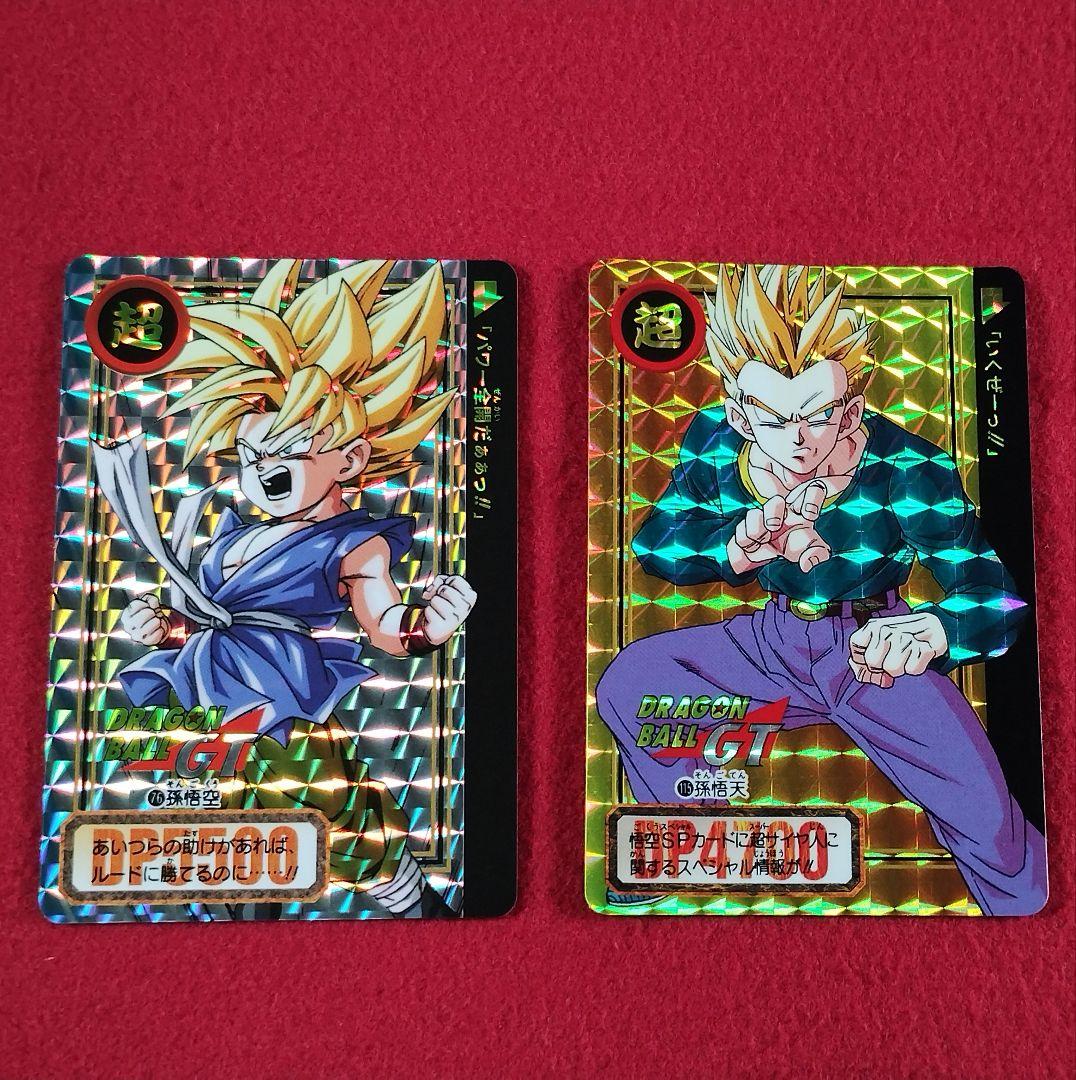 ドラゴンボールGT カードダス 138種類 まとめ売りセット　オ