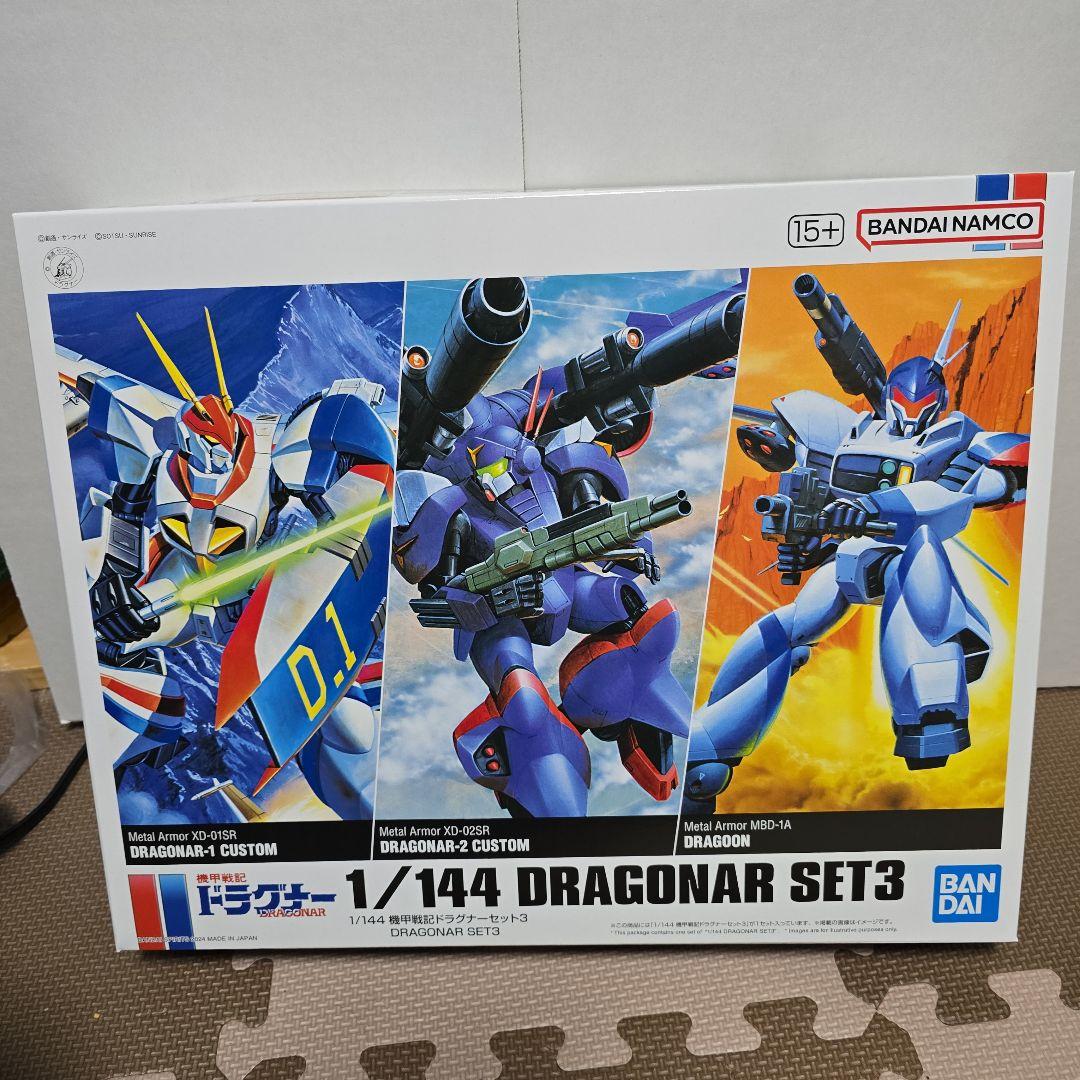 1/144 ドラグナーセット 4.3.2