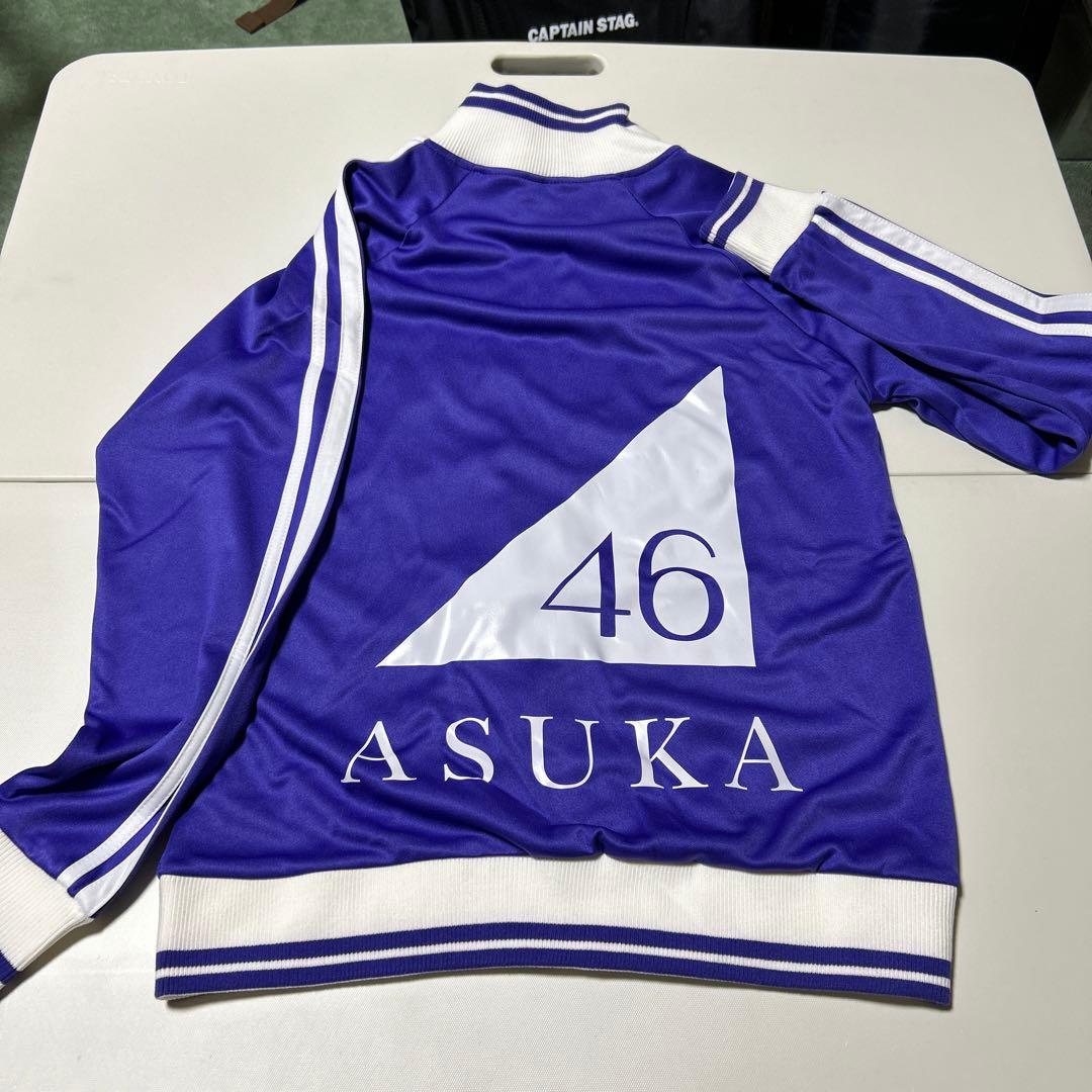 新品未開封】乃木坂46 公式 ジャージ 下 M