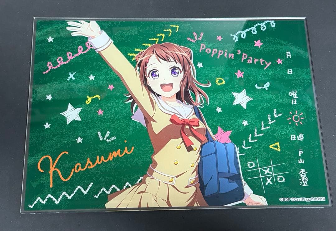 戸山香澄 イラストアクリルボード School ver. Vol.1 バンドリ - メルカリ