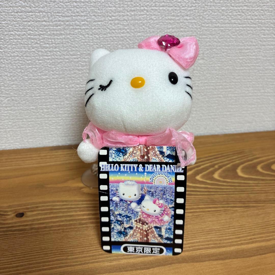 ハローキティ 東京限定 空飛ぶキティ ぬいぐるみ キーホルダー 美品 激レア