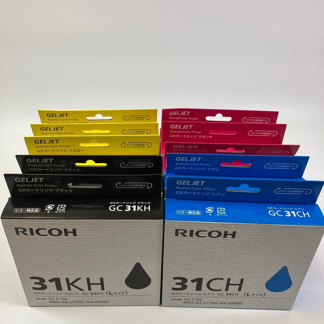 未使用】10個売り純正品 RICOH リコー GC31KH、MH、CH、YH PC周辺機器