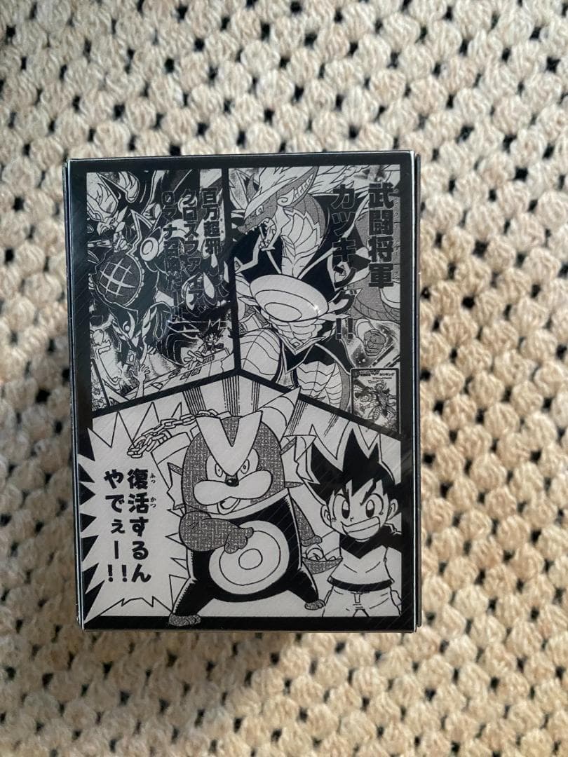 デュエルマスターズ　カードプロテクト＋ダブルデッキケースセット